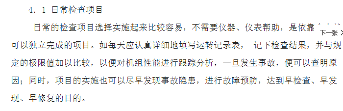 微信截图_20200415154528.png
