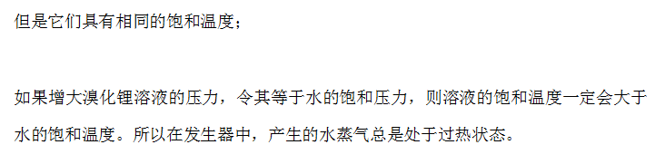 微信截图_20220802145747.png