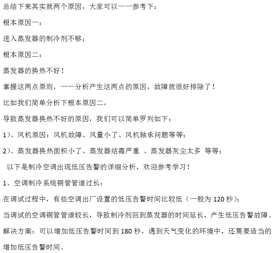 微信截图_20230417160046.png