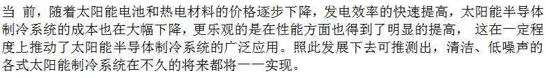 微信截图_20230711121926.png