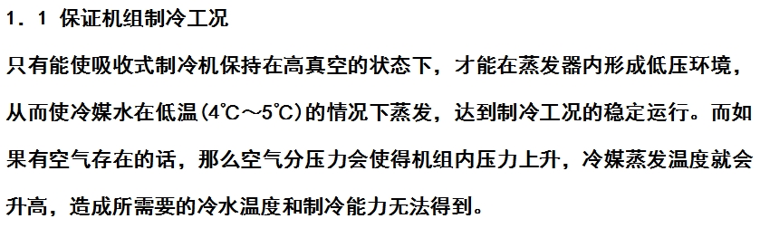 微信截图_20240515164559.png
