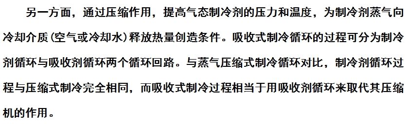 微信截图_20240620161336.png