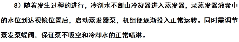 微信截图_20240731150735.png