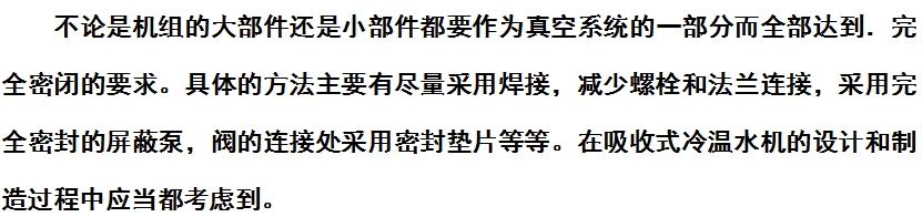 微信截图_20240826161836.png