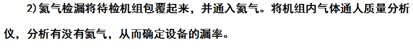 微信截图_20240826161928.png