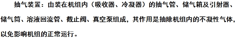 微信截图_20240913141727.png