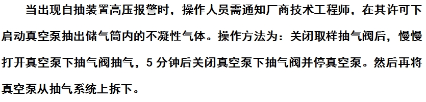 微信截图_20240924143103.png