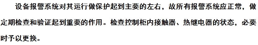 微信截图_20241009163414.png