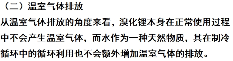 微信截图_20241213145010.png