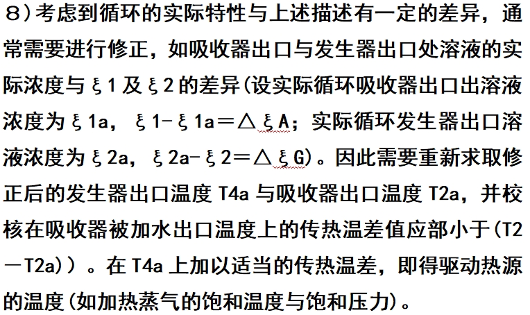 微信截图_20250212154055.png